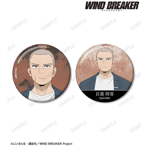 『WIND BREAKER』日高 将吾 缶バッジ2個セット