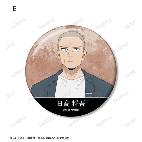 『WIND BREAKER』日高 将吾 缶バッジ2個セット