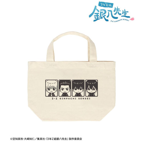 『3年Z組銀八先生』近藤&土方&沖田&山崎 ちょこんと! ランチトートバッグ【202603再販】