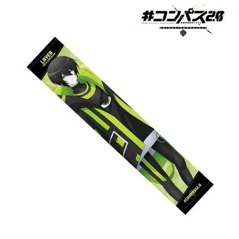 『#コンパス2.0 戦闘摂理解析システム』零夜 マフラータオル