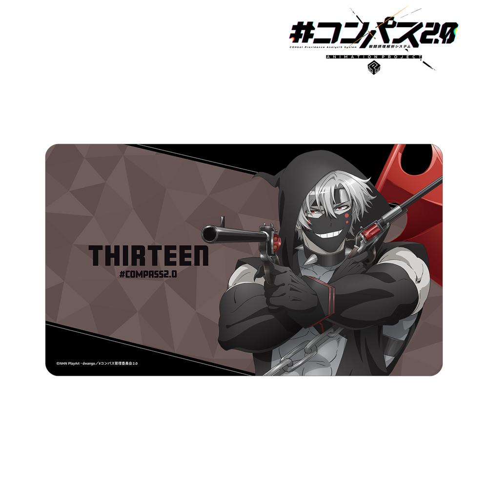コンパス2.0 戦闘摂理解析システム』13(サーティーン) マルチデスク