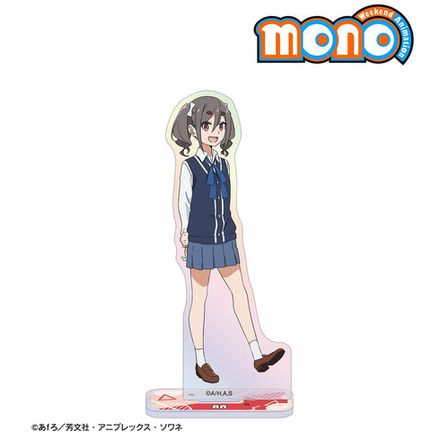 『mono』霧山 アン オーロラアクリルスタンド
