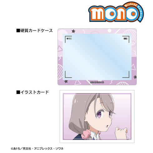 『mono』敷島 桜子 A5硬質カードケース&イラストカードセット