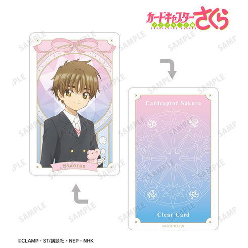 『カードキャプターさくら クリアカード編』李 小狼 プラスチックカード ver.A