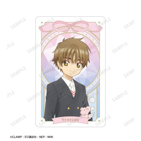 『カードキャプターさくら クリアカード編』李 小狼 プラスチックカード ver.A