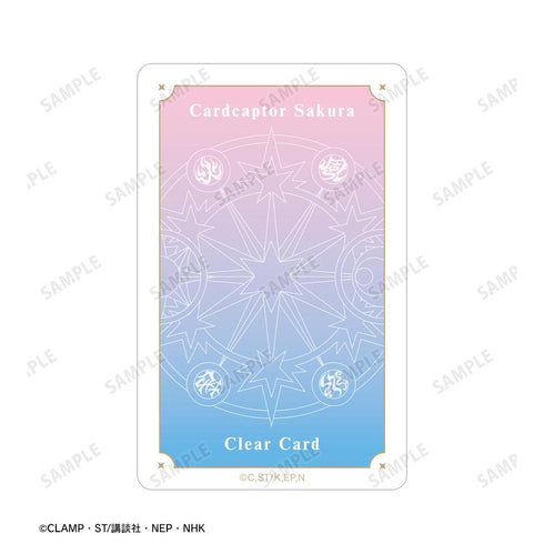 『カードキャプターさくら クリアカード編』ケロちゃん プラスチックカード