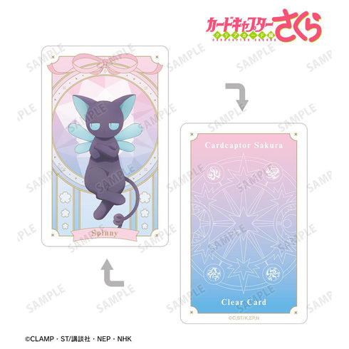 『カードキャプターさくら クリアカード編』スッピー プラスチックカード