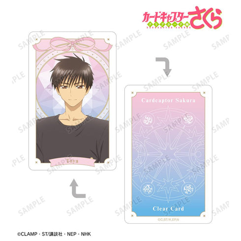 『カードキャプターさくら クリアカード編』木之本 桃矢 プラスチックカード