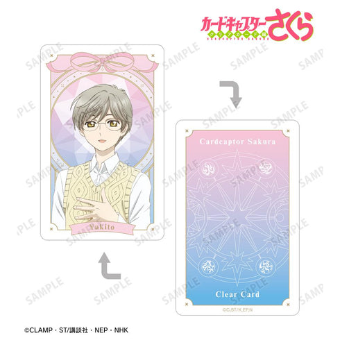 『カードキャプターさくら クリアカード編』月城 雪兎 プラスチックカード