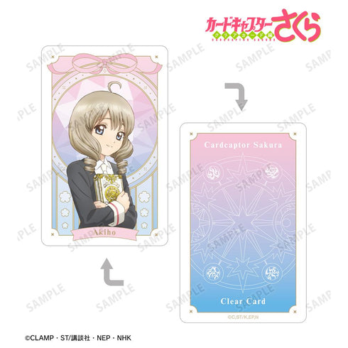 『カードキャプターさくら クリアカード編』詩之本 秋穂 プラスチックカード