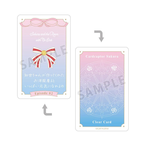 『カードキャプターさくら クリアカード編』木之本 桜 台詞お守りプラスチックカード ver.C