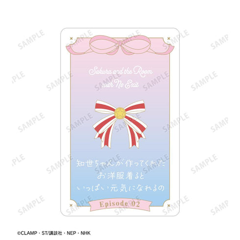 『カードキャプターさくら クリアカード編』木之本 桜 台詞お守りプラスチックカード ver.C