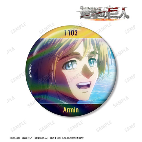 『進撃の巨人』アルミン 75mm場面写オーロラ缶バッジ