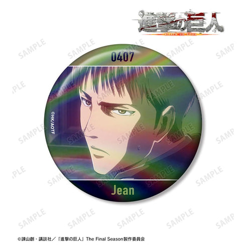 『進撃の巨人』ジャン 75mm場面写オーロラ缶バッジ【202601再販】