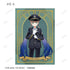 『Fate/Grand Order』推し旅コラボver. トレーディングブロマイド(単位/BOX)【202602再販】
