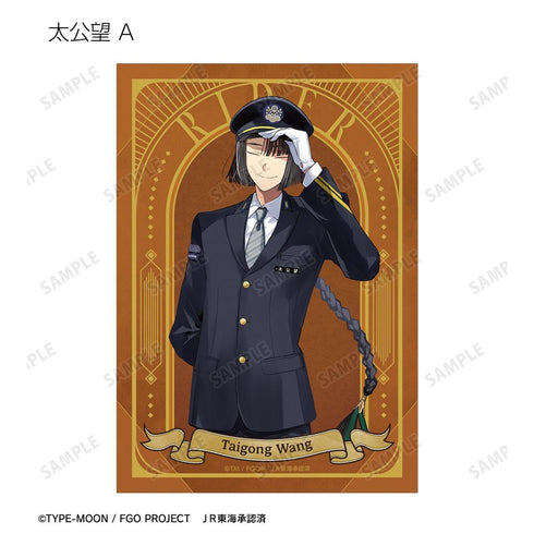 『Fate/Grand Order』推し旅コラボver. トレーディングブロマイド(単位/BOX)