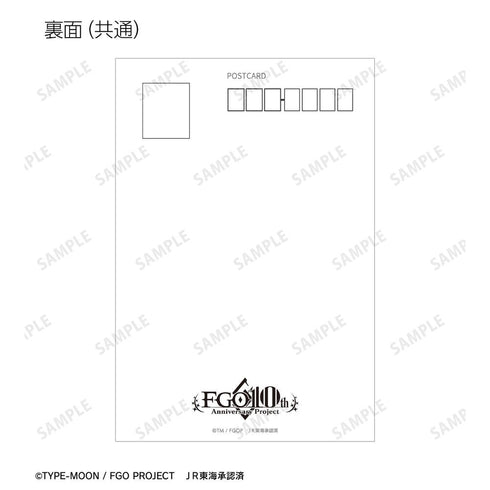 『Fate/Grand Order』推し旅コラボver. ポストカード5枚セット