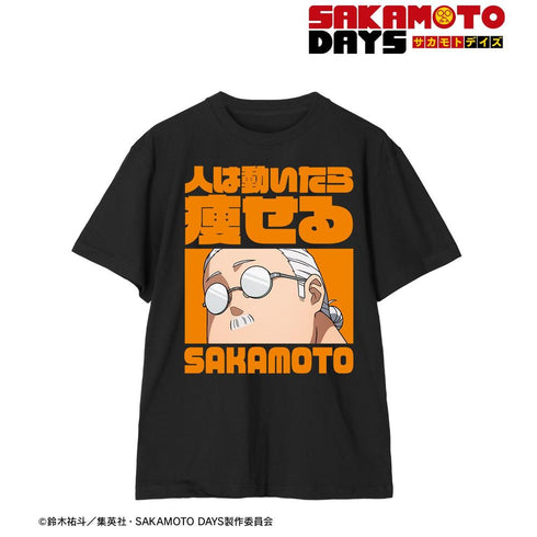 『SAKAMOTO DAYS』人は動いたら痩せる Tシャツメンズ【202606再販】