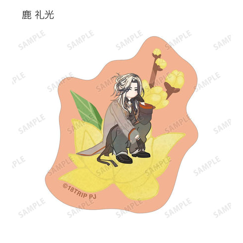 『18TRIP』R1ze Botania フレークシール