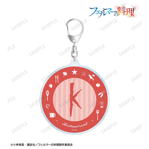 『フェルマーの料理』モチーフ柄 アクリルキーホルダー