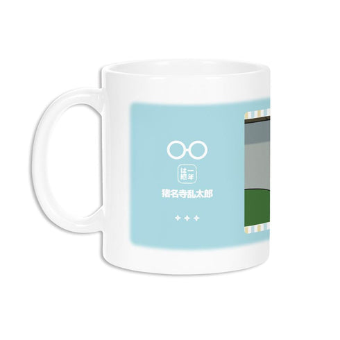 『忍たま乱太郎』猪名寺乱太郎 場面写マグカップ