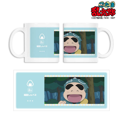 『忍たま乱太郎』福富しんべヱ 場面写マグカップ