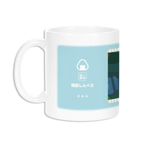 『忍たま乱太郎』福富しんべヱ 場面写マグカップ