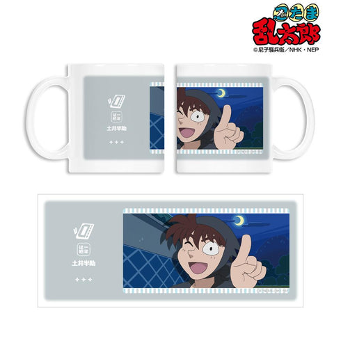 『忍たま乱太郎』土井半助 場面写マグカップ