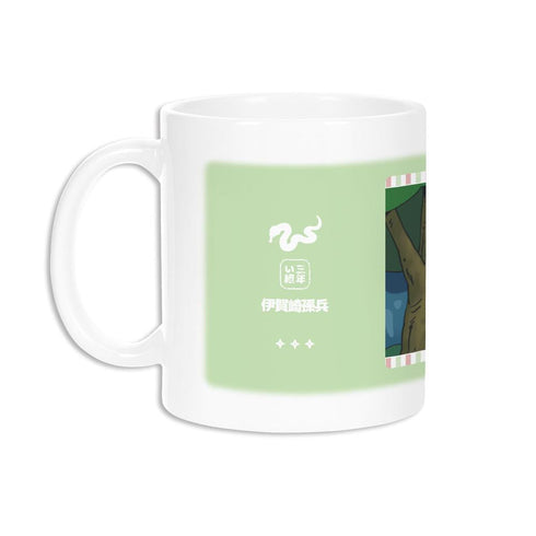 『忍たま乱太郎』伊賀崎孫兵 場面写マグカップ