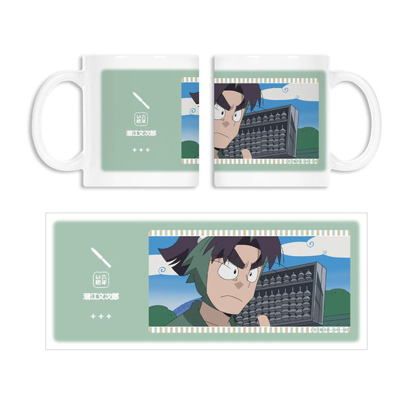 『忍たま乱太郎』潮江文次郎 場面写マグカップ