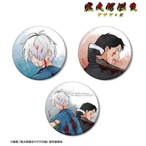 『鬼太郎誕生 ゲゲゲの謎』描き下ろし 鬼太郎の父&水木 戦う父の背中ver. 缶バッジ3個セット