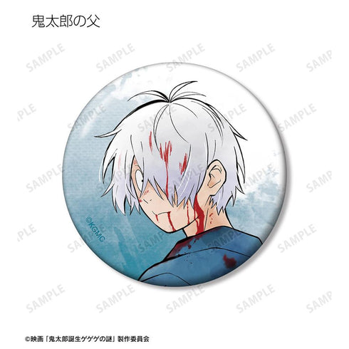 『鬼太郎誕生 ゲゲゲの謎』描き下ろし 鬼太郎の父&水木 戦う父の背中ver. 缶バッジ3個セット