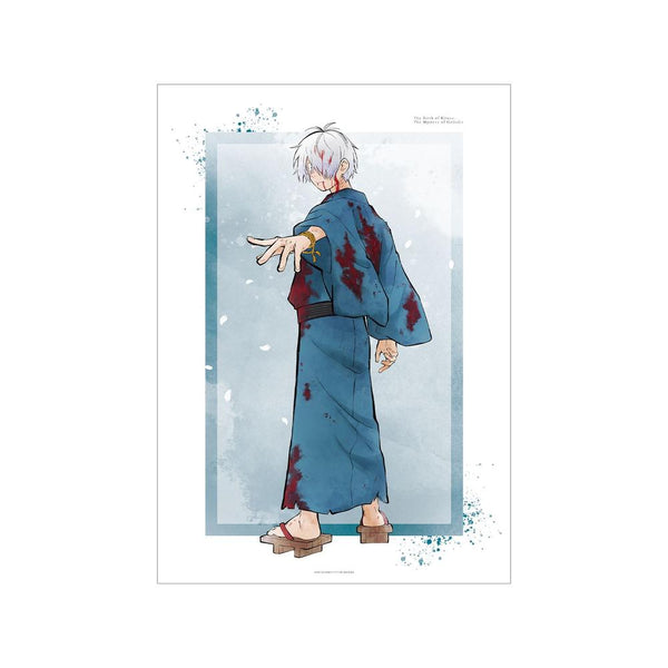 『鬼太郎誕生 ゲゲゲの謎』描き下ろし 鬼太郎の父 戦う父の背中ver. A3マットポスター