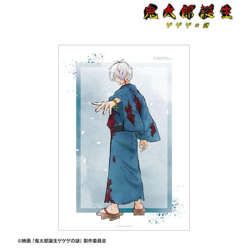 『鬼太郎誕生 ゲゲゲの謎』描き下ろし 鬼太郎の父 戦う父の背中ver. A3マットポスター