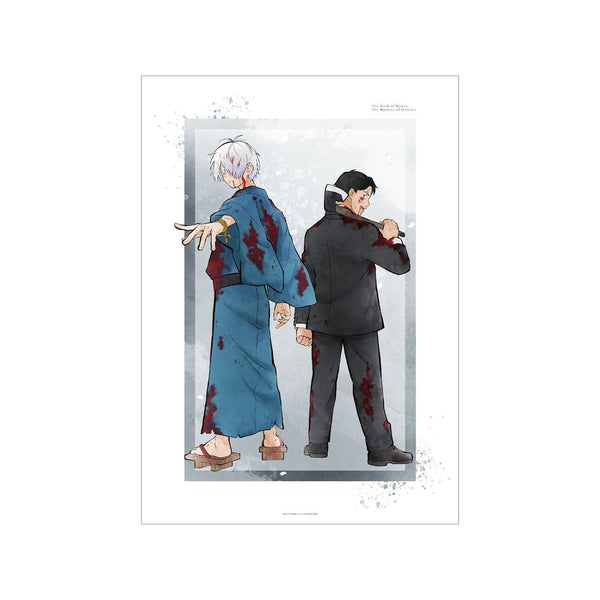 『鬼太郎誕生 ゲゲゲの謎』描き下ろし 鬼太郎の父&水木 戦う父の背中ver. A3マットポスター