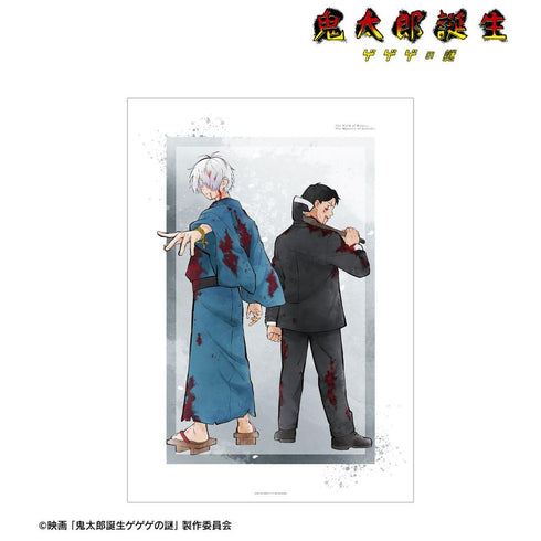 『鬼太郎誕生 ゲゲゲの謎』描き下ろし 鬼太郎の父&水木 戦う父の背中ver. A3マットポスター