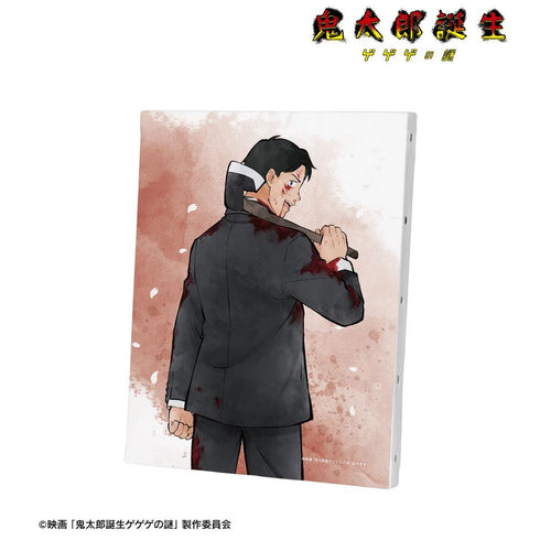 『鬼太郎誕生 ゲゲゲの謎』描き下ろし 水木 戦う父の背中ver. F0号キャンバスボード