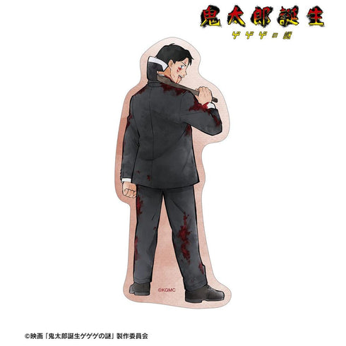 『鬼太郎誕生 ゲゲゲの謎』描き下ろし 水木 戦う父の背中ver. ダイカットステッカー