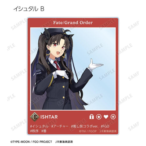 『Fate/Grand Order』推し旅コラボver. トレーディングアクリルカード(単位/BOX)