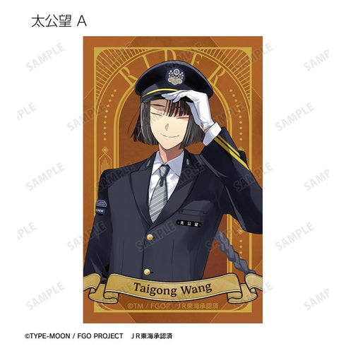 『Fate/Grand Order』推し旅コラボver. トレーディングイラストカード(単位/BOX)