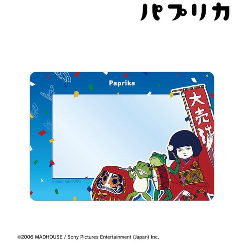 『パプリカ』パレード B8硬質ケース