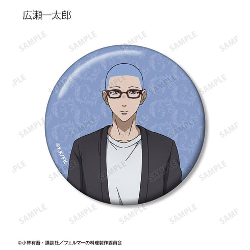 《费马的料理》收藏徽章(单位/盒)【202604再版】