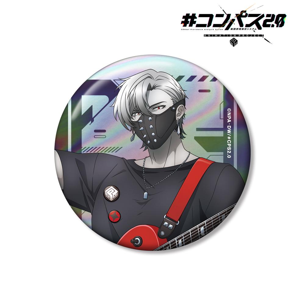 コンパス2.0 戦闘摂理解析システム』描き下ろし 13(サーティーン