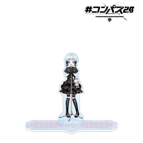 『#コンパス2.0 戦闘摂理解析システム』描き下ろし コクリコ ロックバンドver. BIGアクリルスタンド
