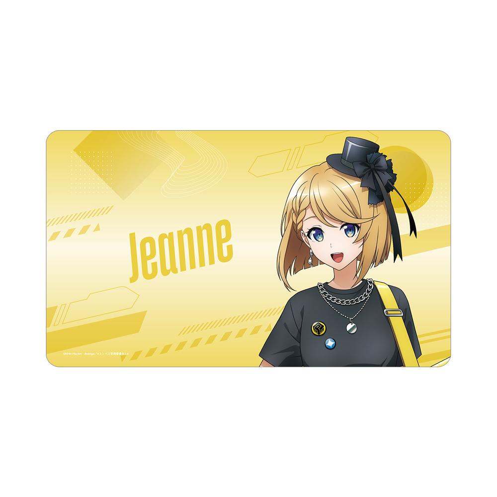 コンパス2.0 戦闘摂理解析システム』描き下ろし ジャンヌ ロック