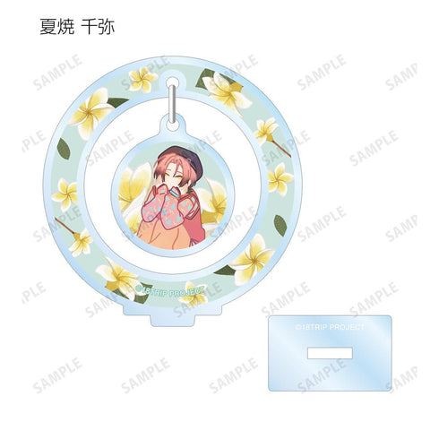 『18TRIP』トレーディング Botania ゆらゆらアクリルスタンド ver.B(単位/BOX)