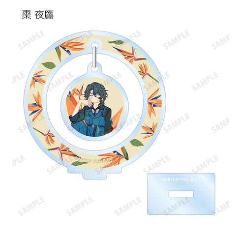 『18TRIP』トレーディング Botania ゆらゆらアクリルスタンド ver.B(単位/BOX)