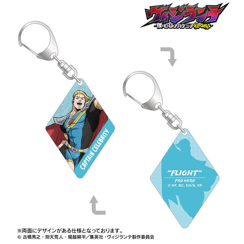 『ヴィジランテ –僕のヒーローアカデミア ILLEGALS-』キャプテン・セレブリティ 両面貼り合わせアクリルキーホルダー