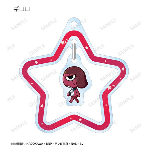 『ケロロ軍曹』トレーディング ちびとこ ゆらゆらアクリルキーホルダー ver.A(単位/BOX)