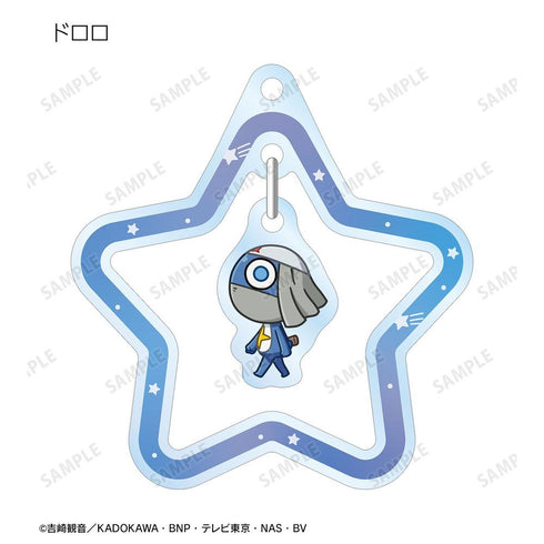 『ケロロ軍曹』トレーディング ちびとこ ゆらゆらアクリルキーホルダー ver.A(単位/BOX)【202607再販】
